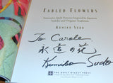 Vintage Signed By The Author, Fabled Flowers Paperback Book (c. 1996) Kumiko Sudo, Inspired By Japanese Sashiko & Origami Traditions